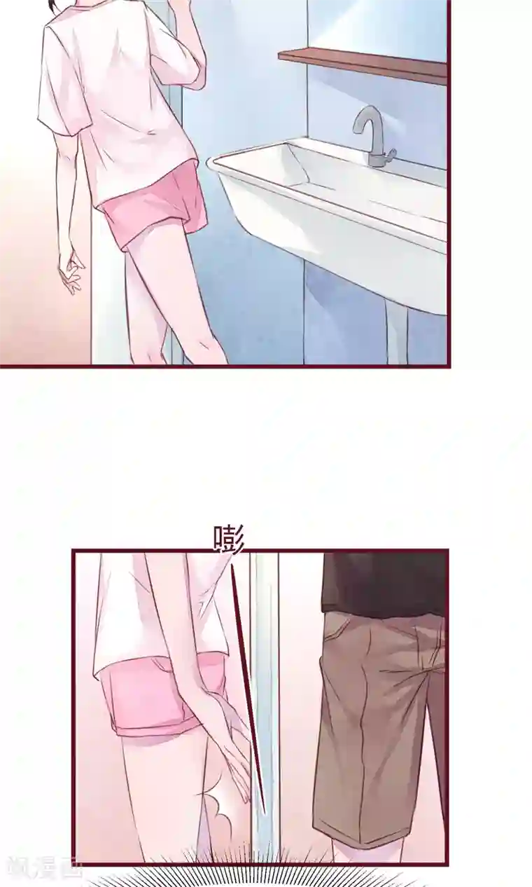 猫咪男友养成指南第13话 一起洗澡