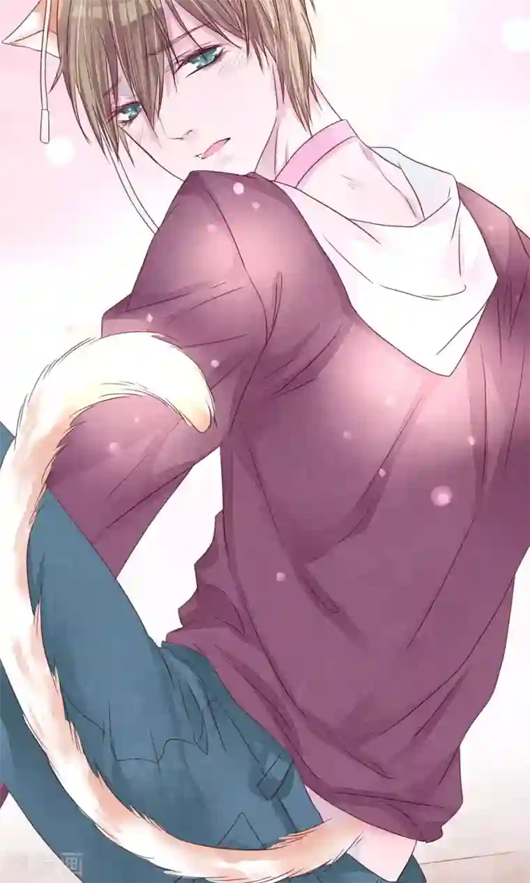 猫咪男友养成指南第13话 一起洗澡