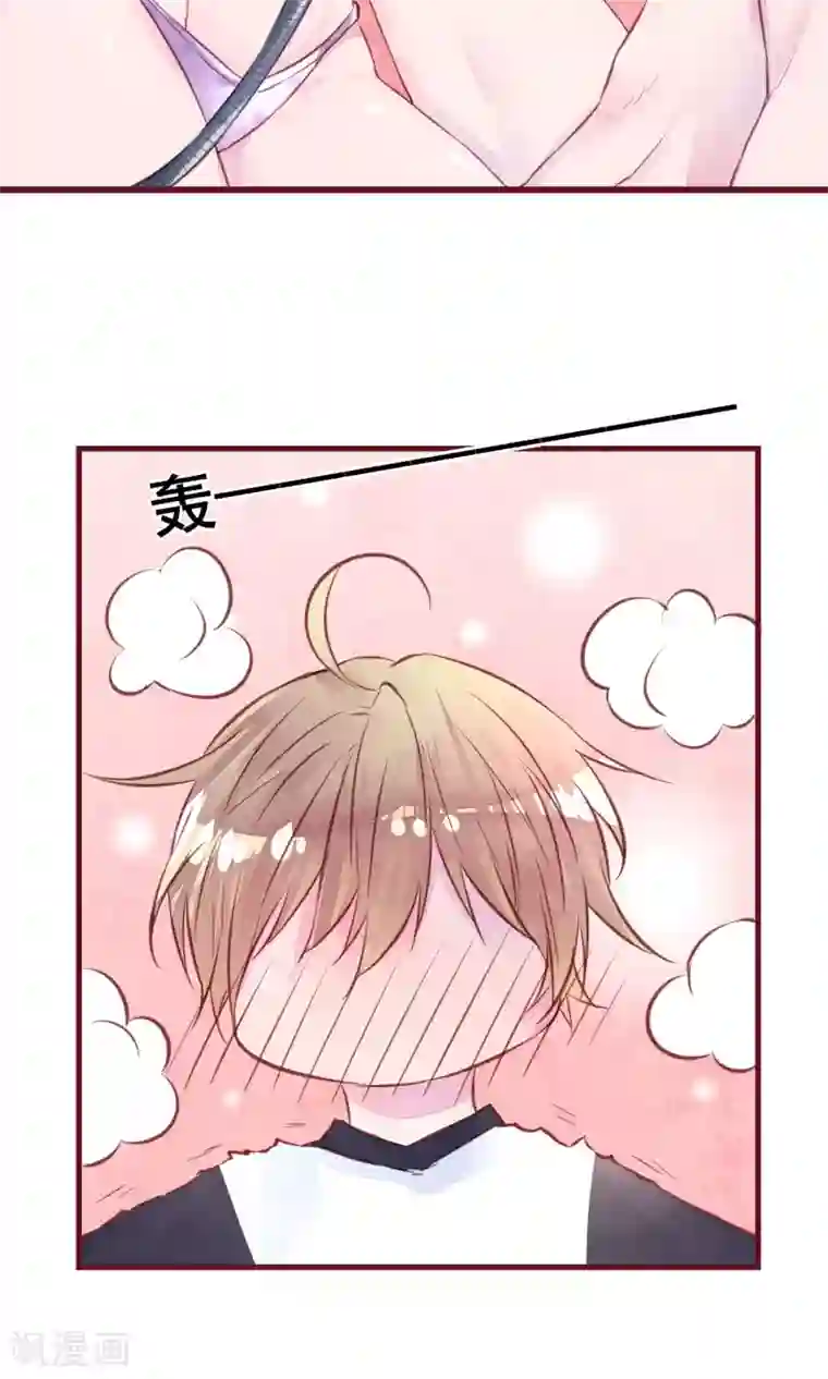 猫咪男友养成指南第13话 一起洗澡