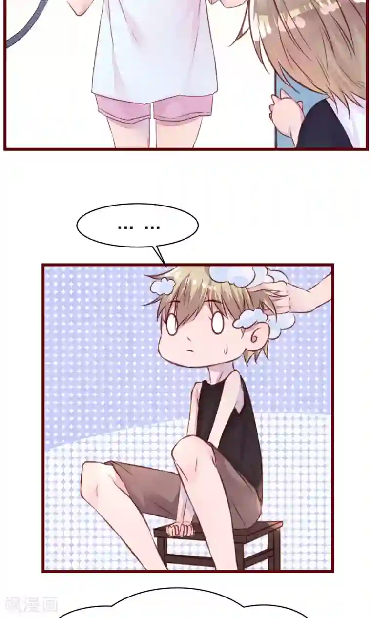 猫咪男友养成指南第13话 一起洗澡