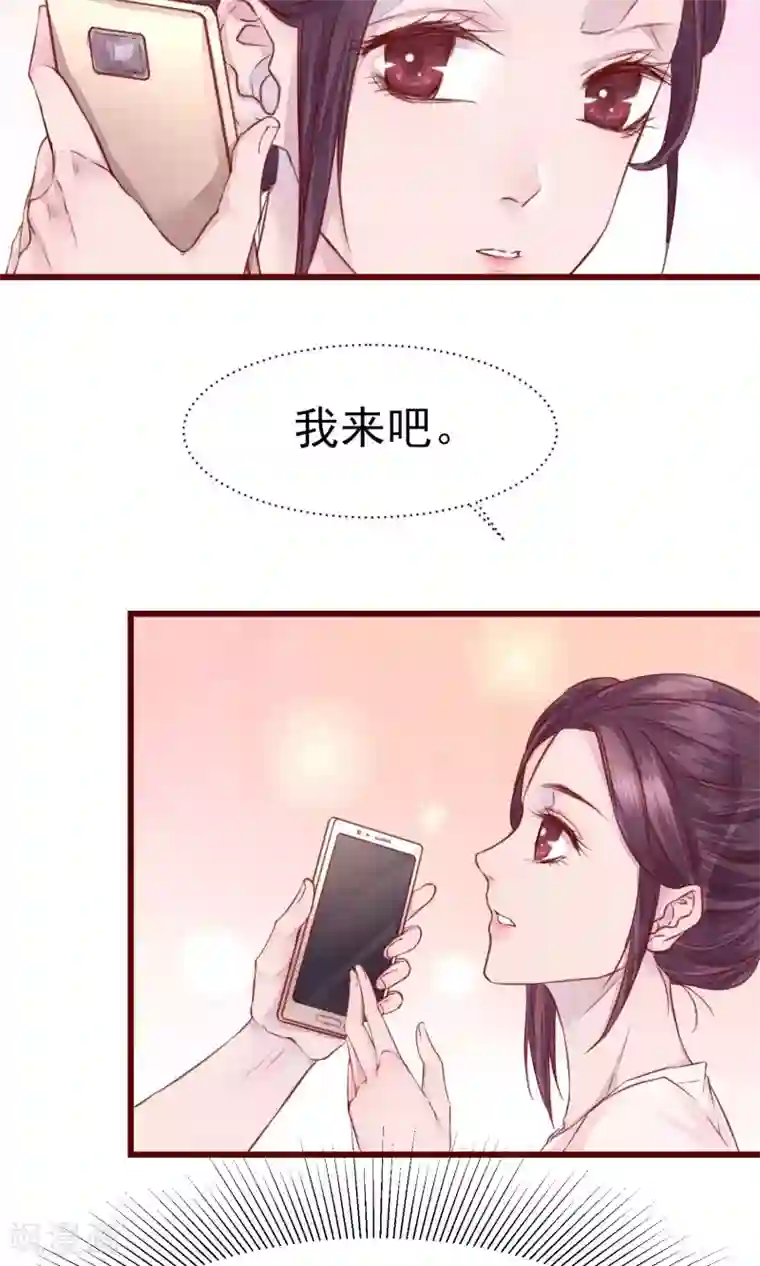 猫咪男友养成指南第14话 被放鸽子的男模