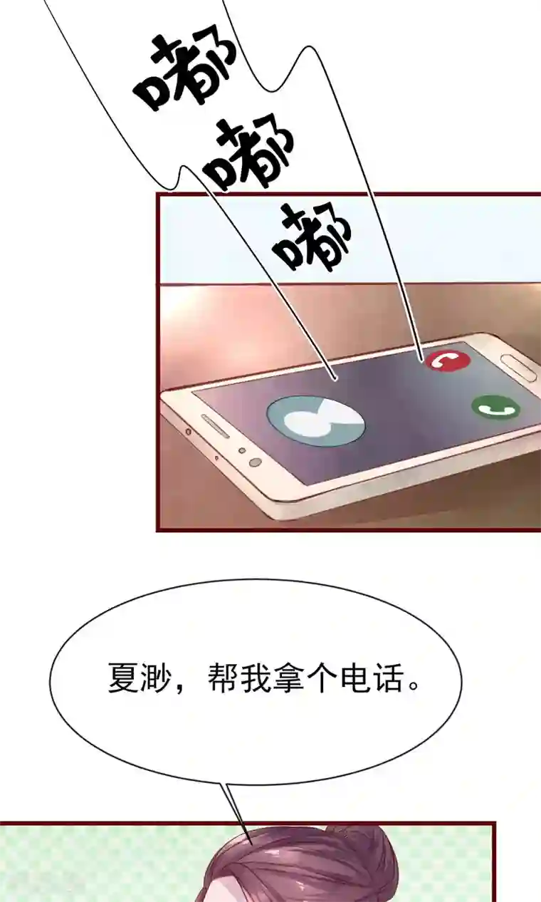 猫咪男友养成指南第14话 被放鸽子的男模