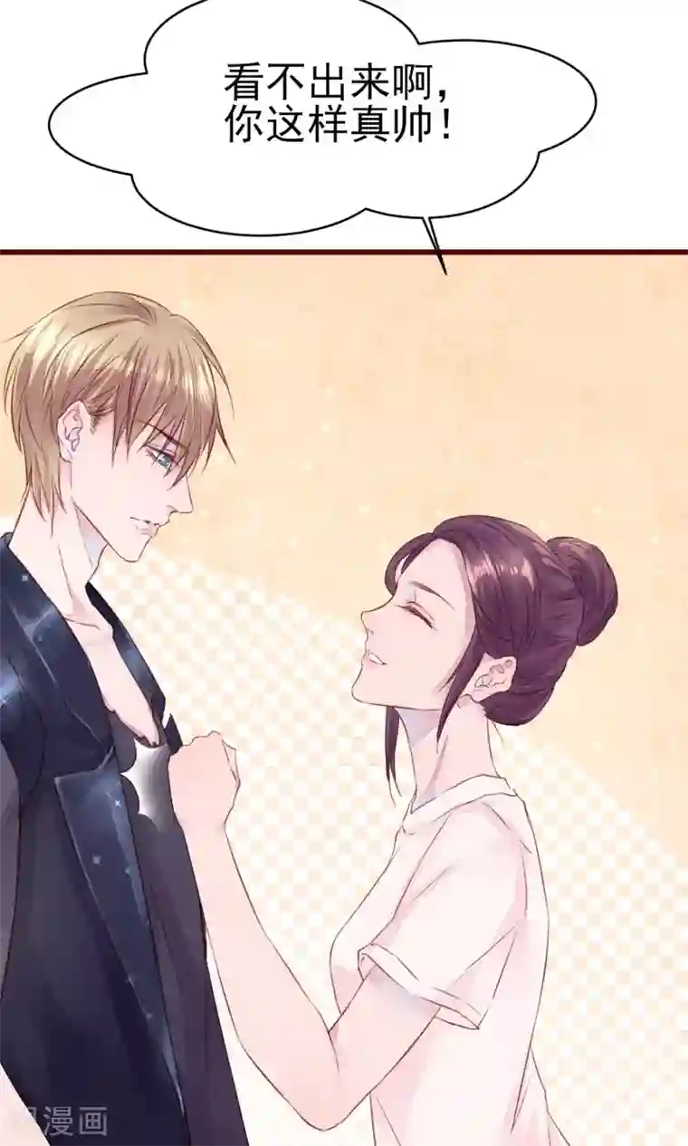 猫咪男友养成指南第14话 被放鸽子的男模