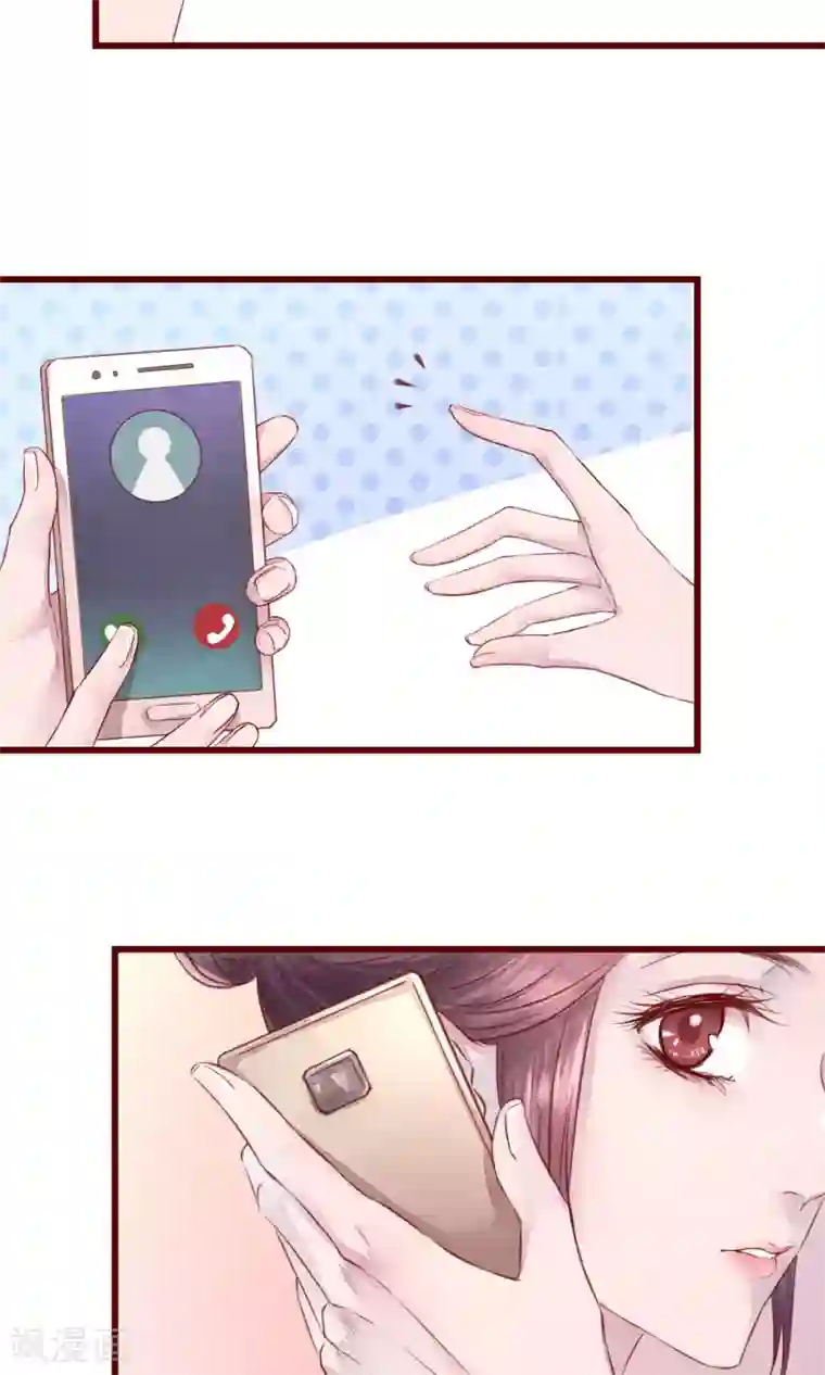 猫咪男友养成指南第14话 被放鸽子的男模