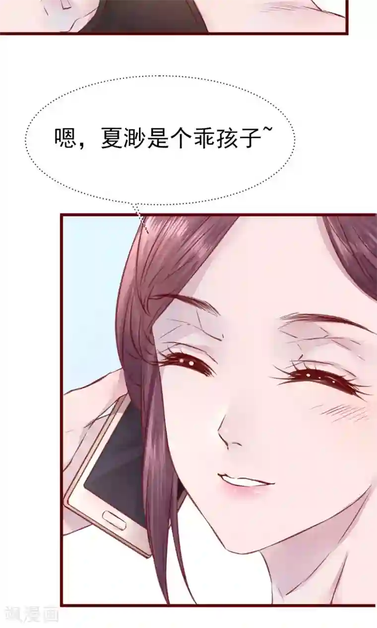 猫咪男友养成指南第14话 被放鸽子的男模