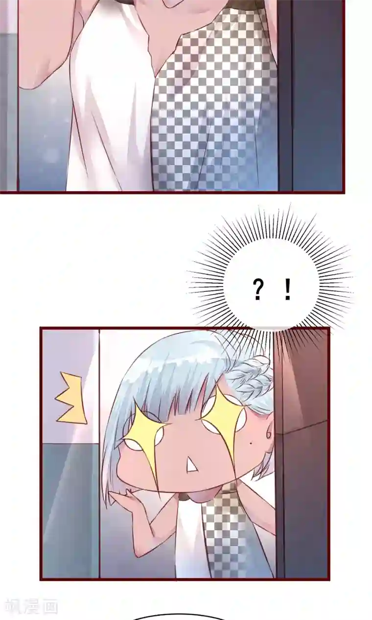 猫咪男友养成指南第15话 南音设计师