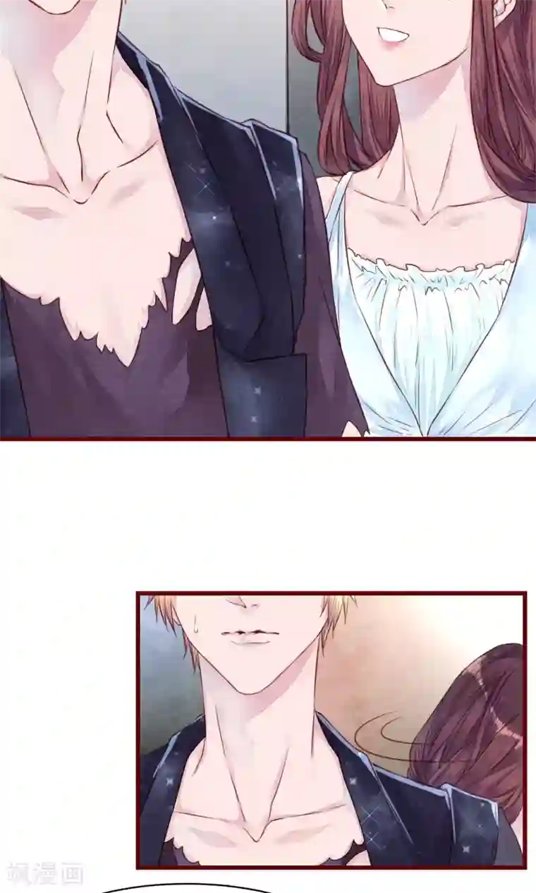 猫咪男友养成指南第15话 南音设计师