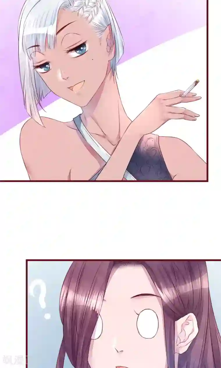 猫咪男友养成指南第16话 快乐肥宅水