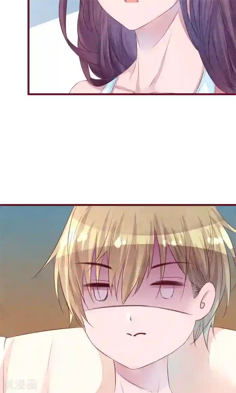 猫咪男友养成指南第16话 快乐肥宅水