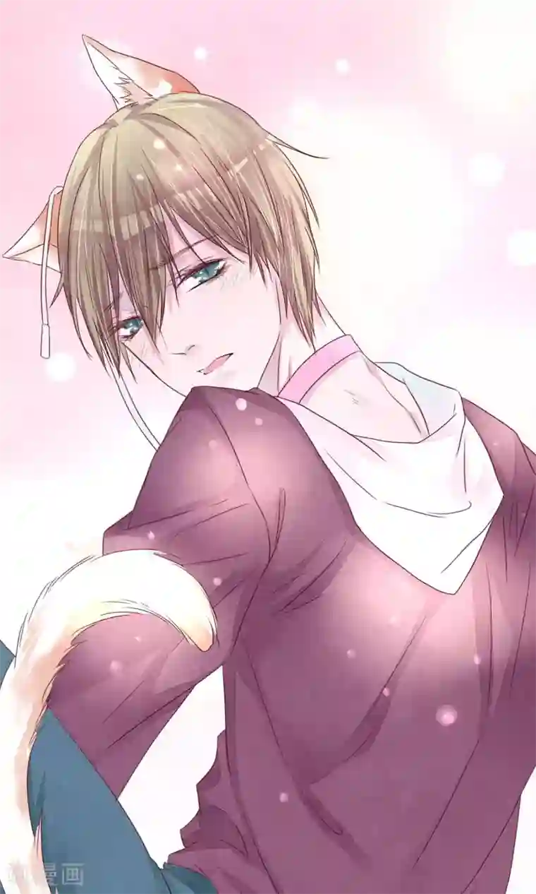 猫咪男友养成指南第16话 快乐肥宅水