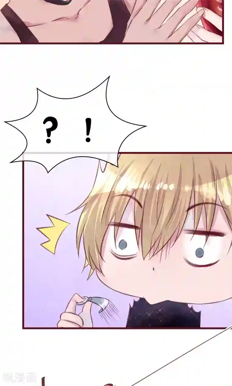 猫咪男友养成指南第16话 快乐肥宅水