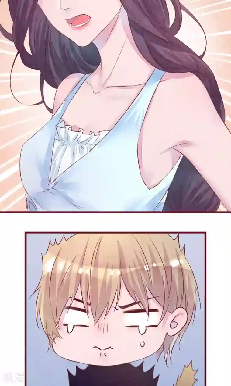 猫咪男友养成指南第17话 南音的世界