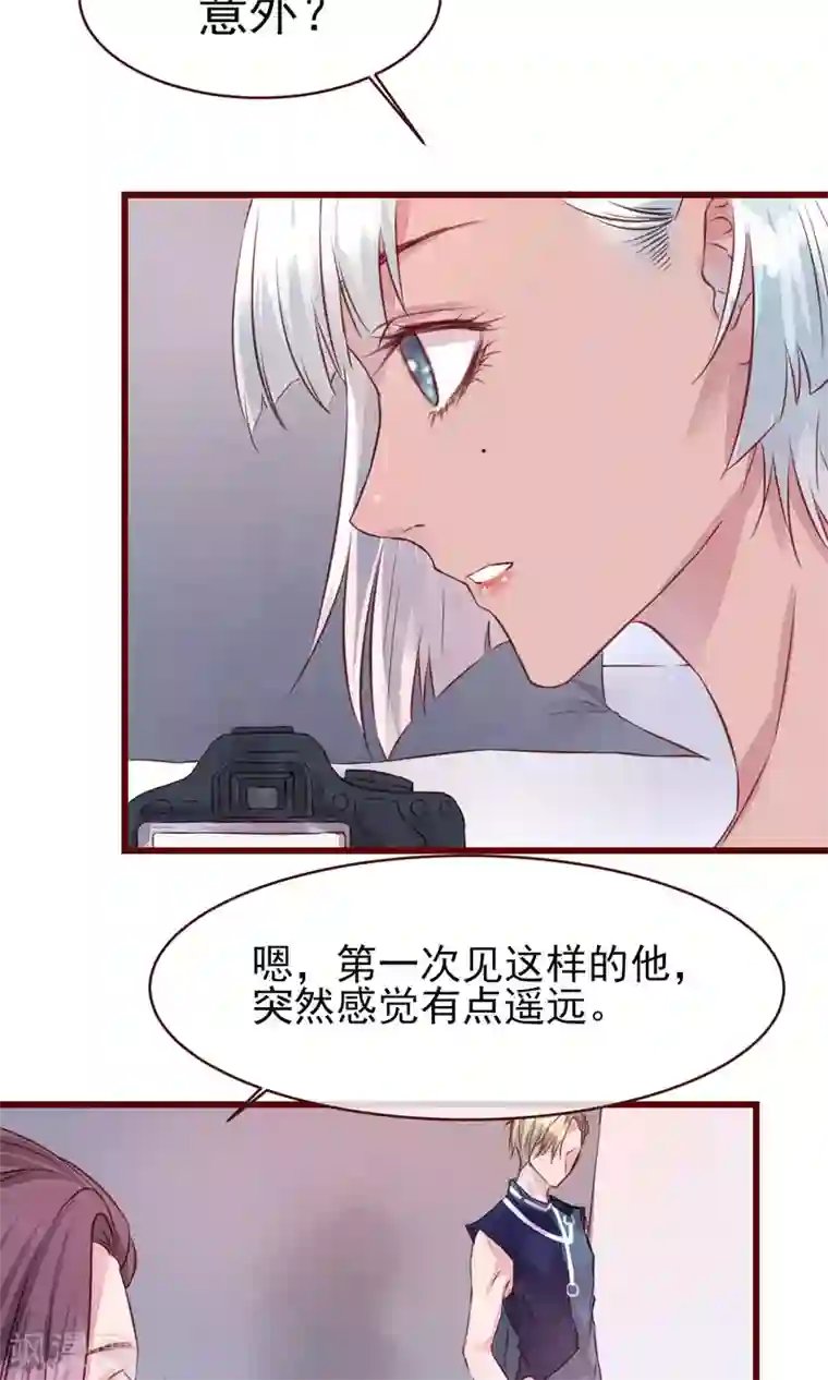 猫咪男友养成指南第18话 测量胸围