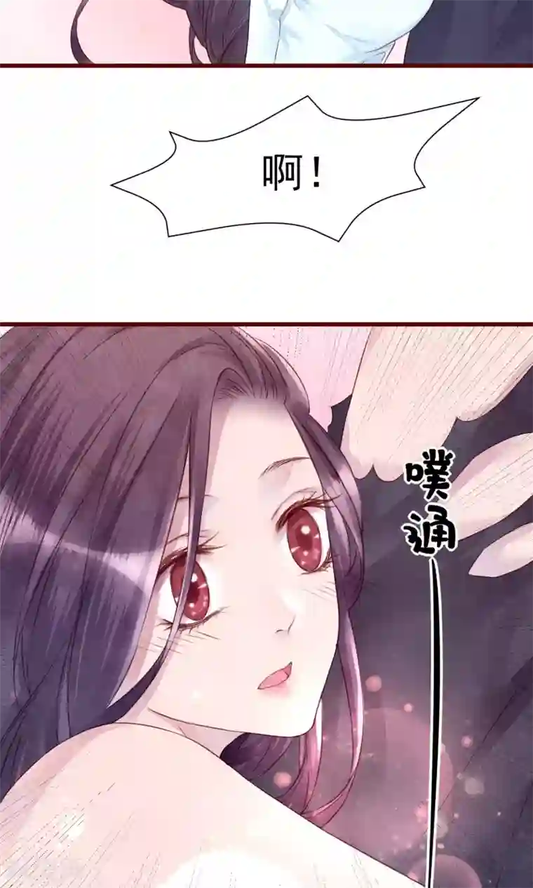 猫咪男友养成指南第18话 测量胸围