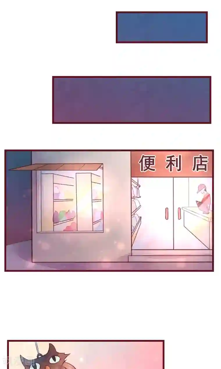 猫咪男友养成指南第19话 妈咪来了