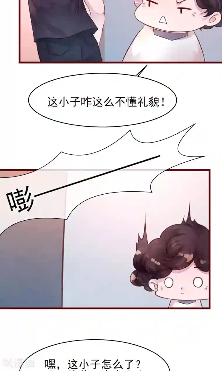 猫咪男友养成指南第21话 被抛弃了