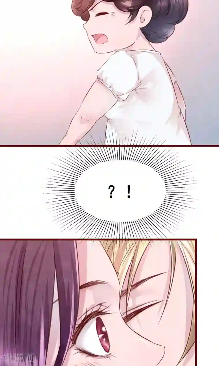 猫咪男友养成指南第21话 被抛弃了