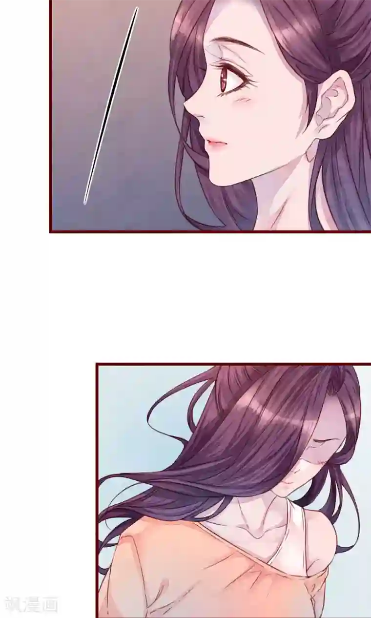 猫咪男友养成指南第22话 陌生女人