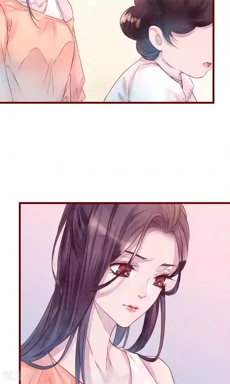 猫咪男友养成指南第22话 陌生女人