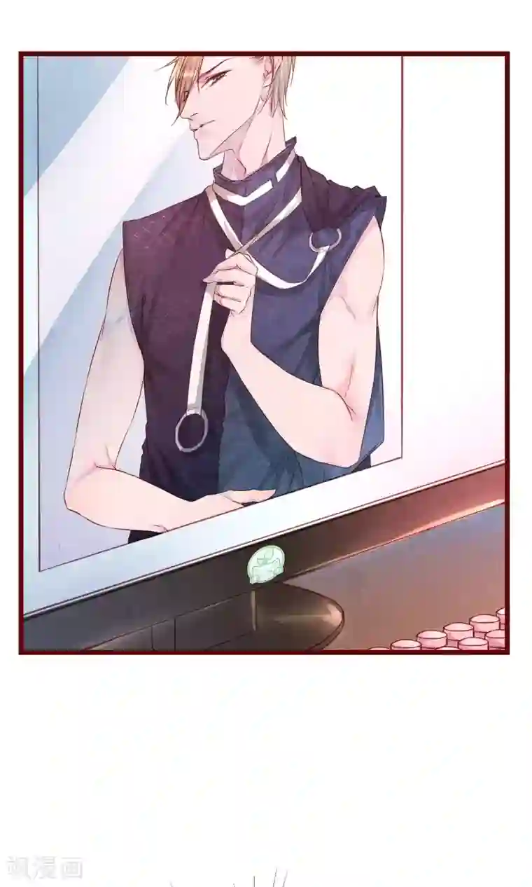 猫咪男友养成指南第24话 是恋爱了