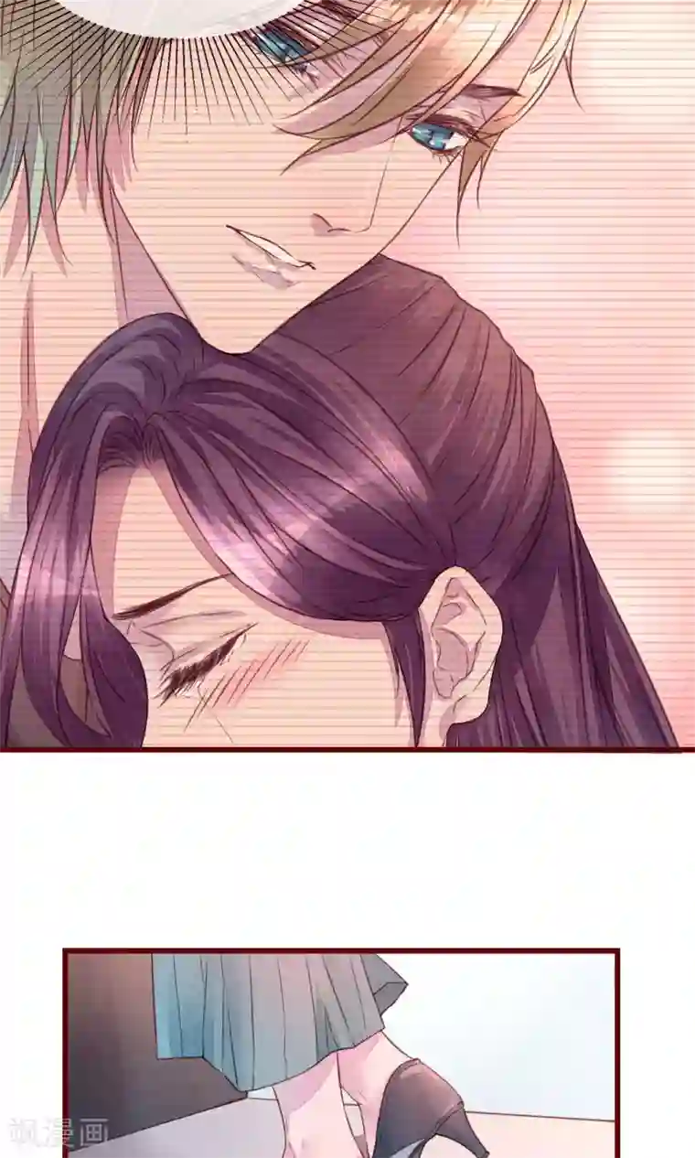 猫咪男友养成指南第24话 是恋爱了