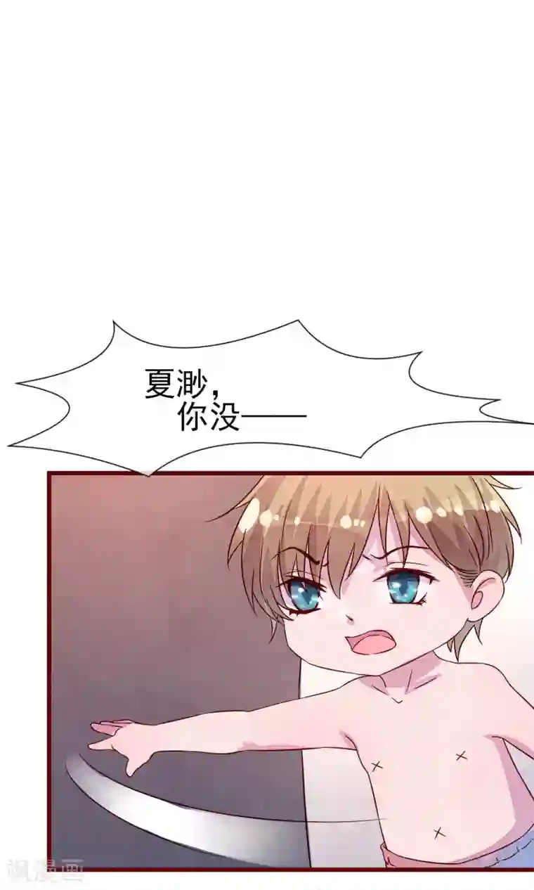 猫咪男友养成指南番外1 交换身体