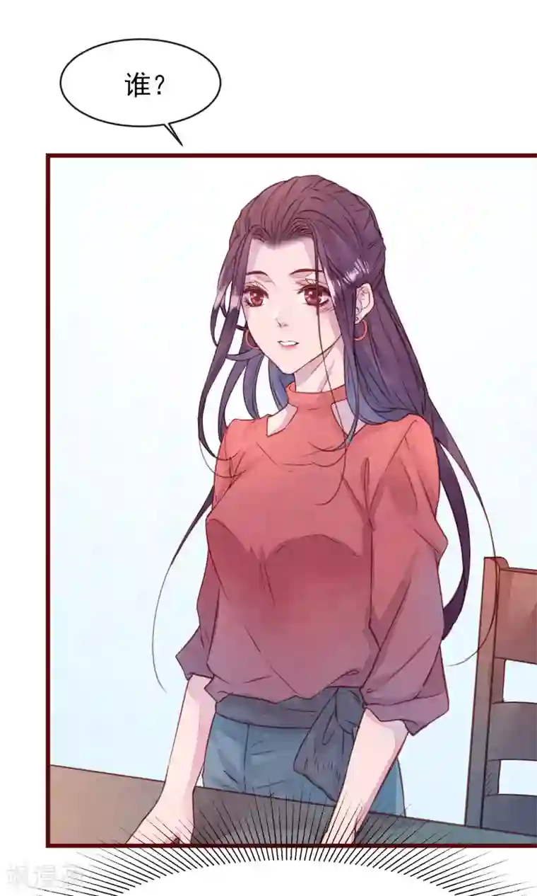 猫咪男友养成指南第25话 寻回夏粒