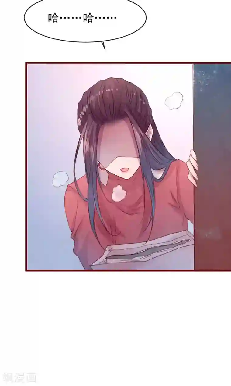 猫咪男友养成指南第27话 他身边的女人是谁