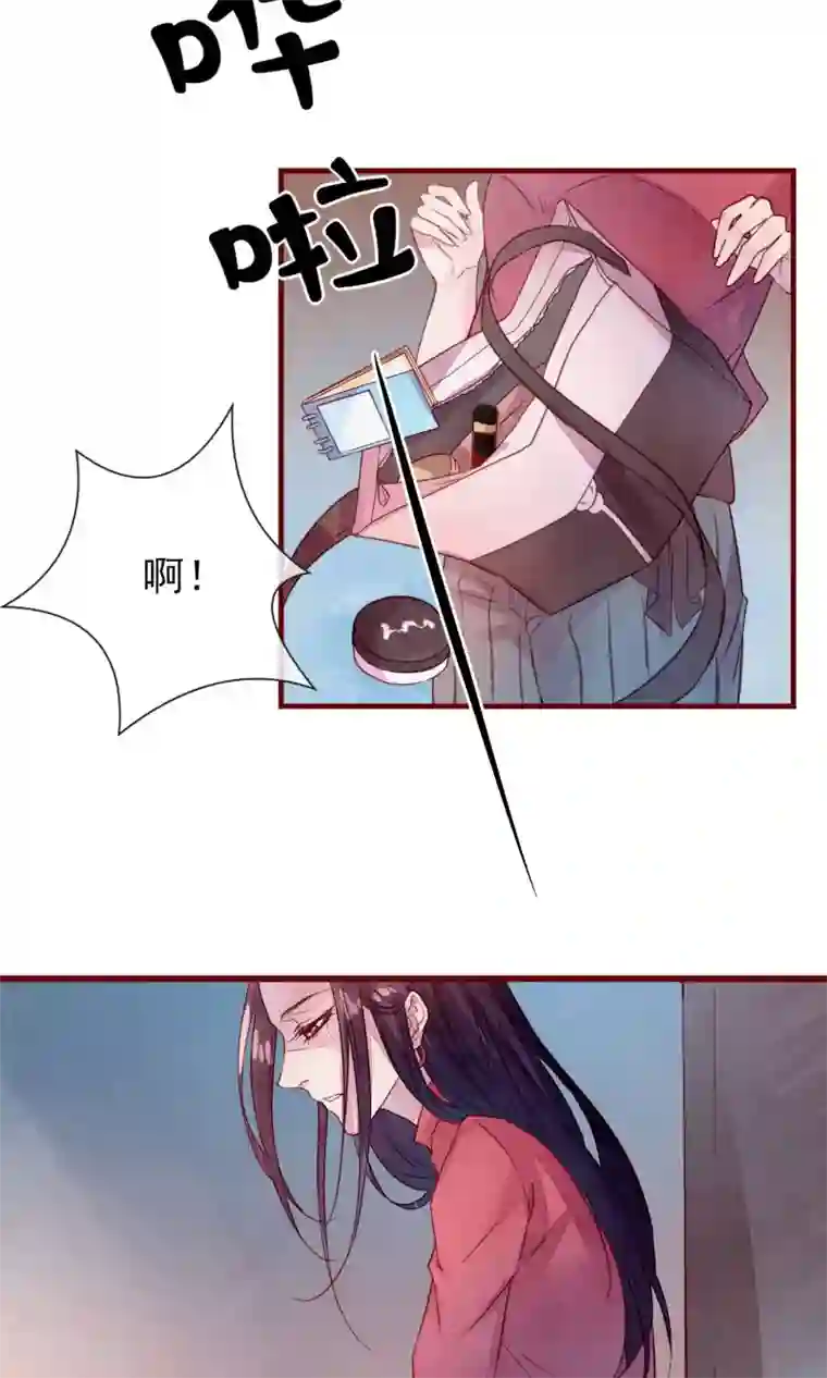 猫咪男友养成指南第27话 他身边的女人是谁