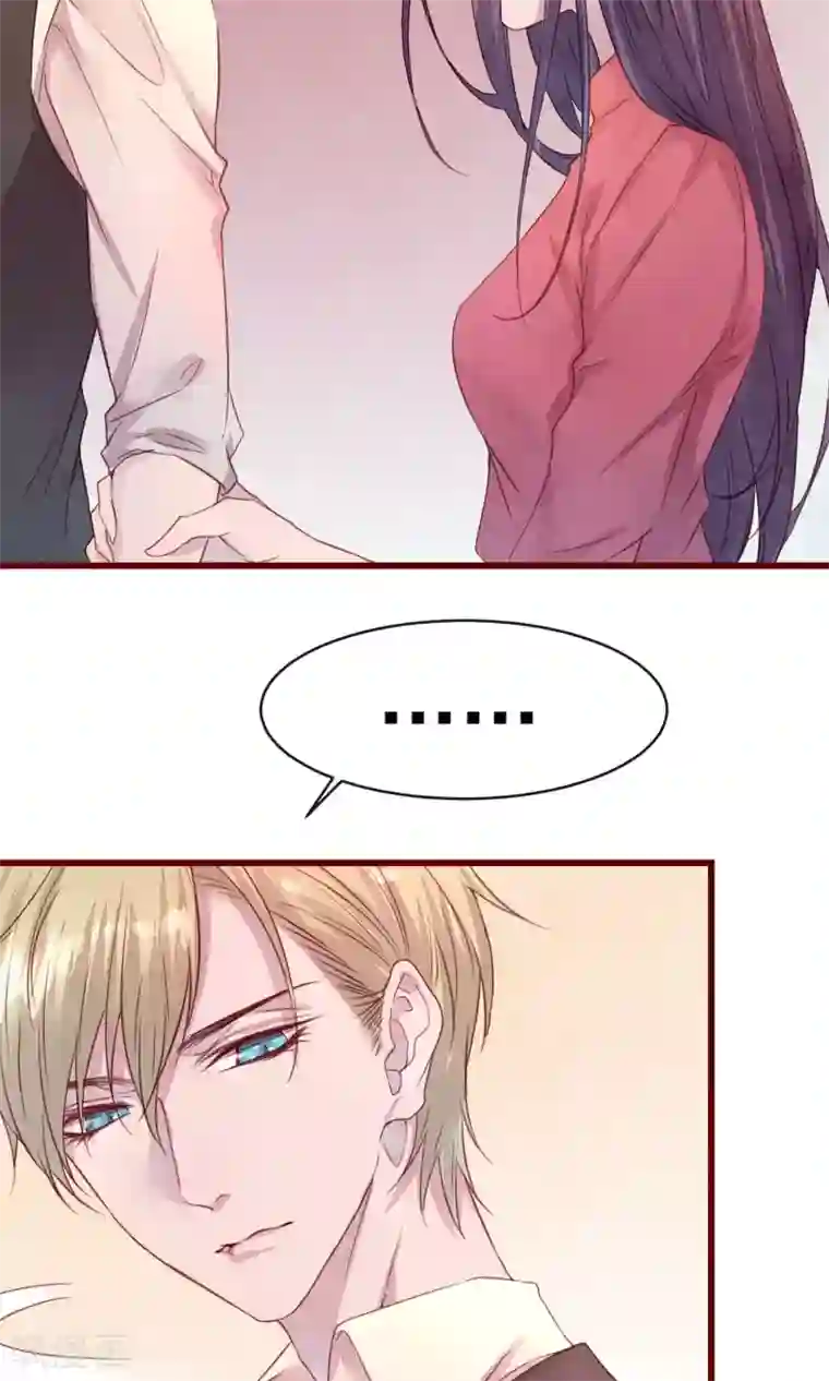 猫咪男友养成指南第27话 他身边的女人是谁