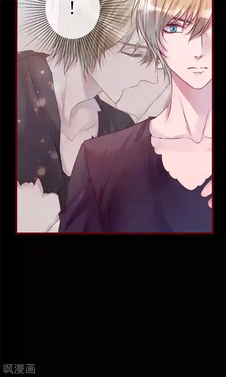 猫咪男友养成指南第28话 发情期到了