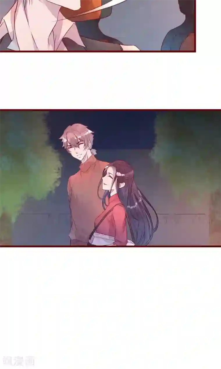 猫咪男友养成指南第28话 发情期到了