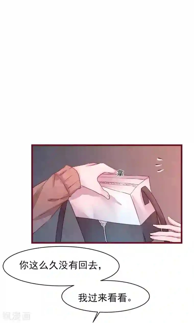 猫咪男友养成指南第28话 发情期到了