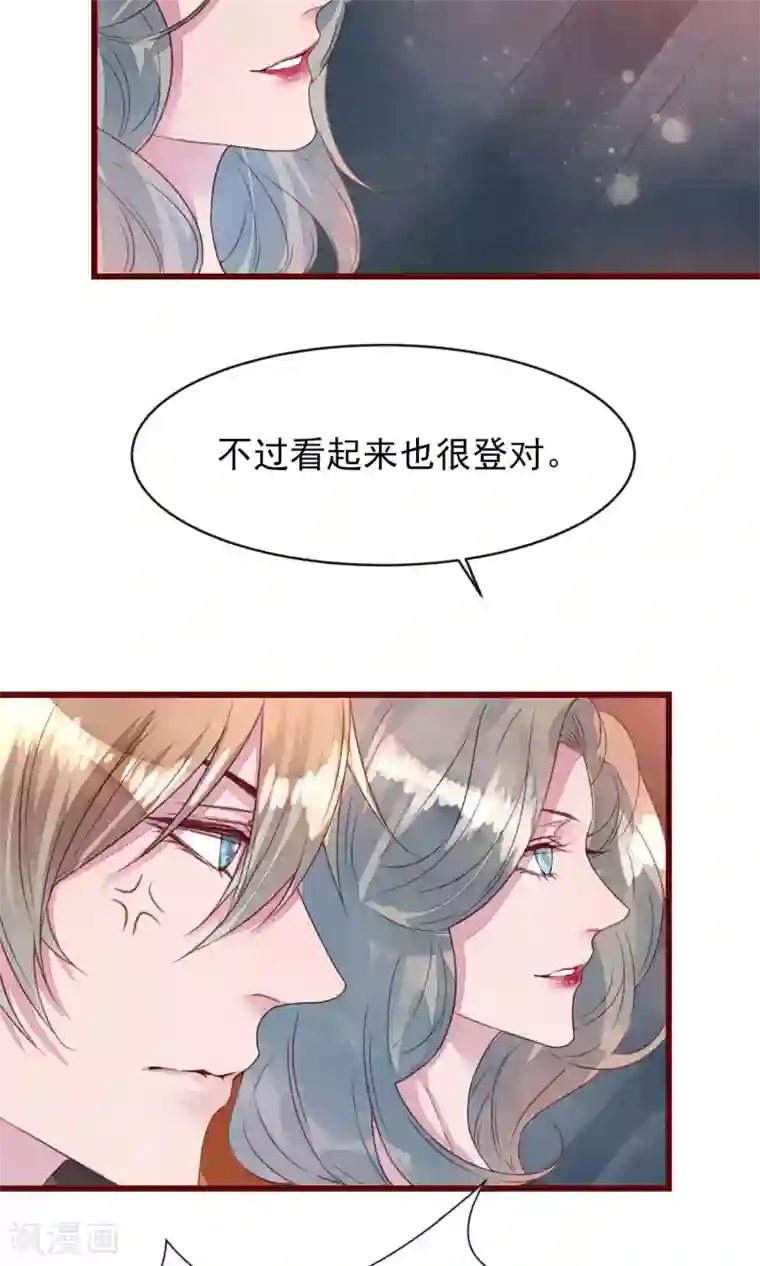 猫咪男友养成指南第29话 善待脱毛的母猫