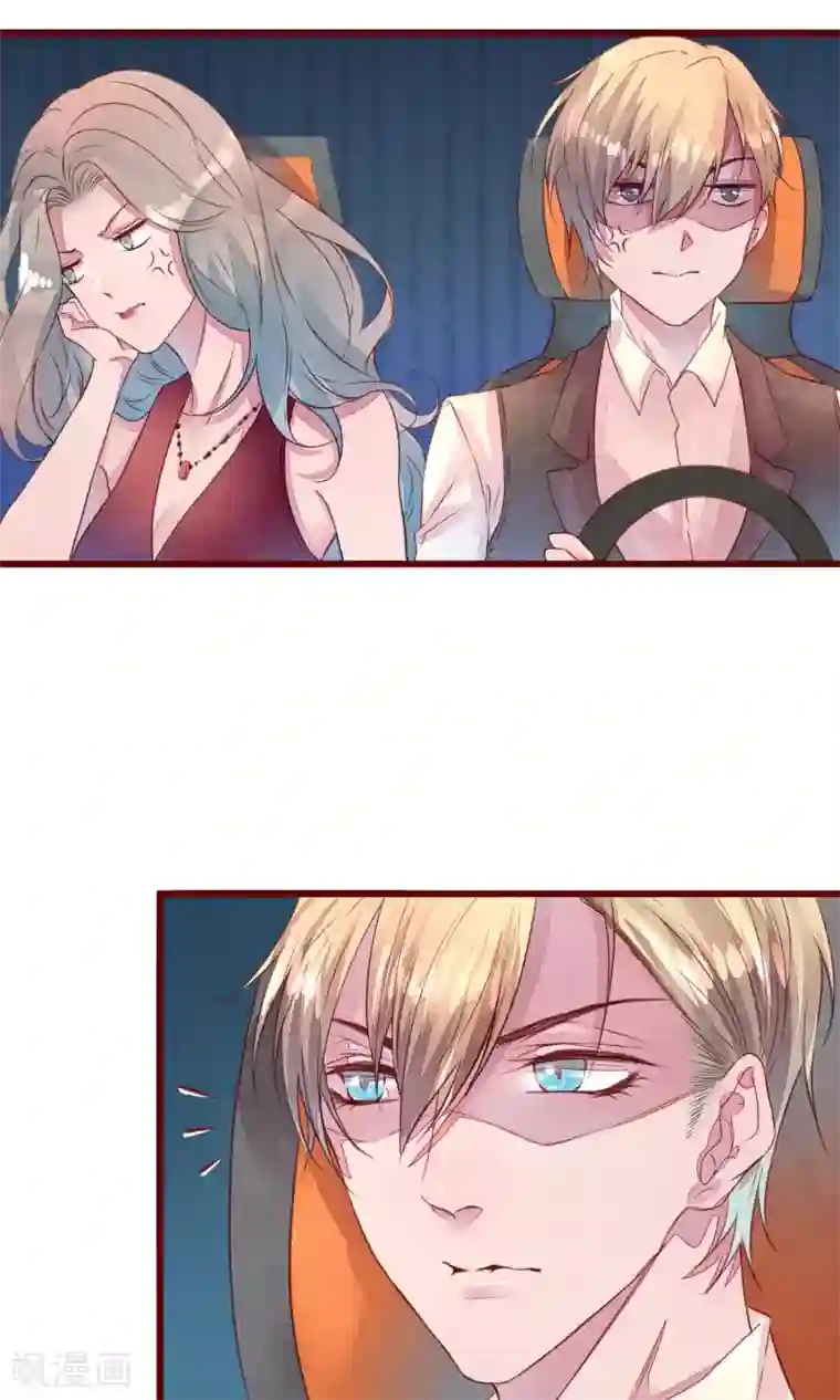 猫咪男友养成指南第29话 善待脱毛的母猫