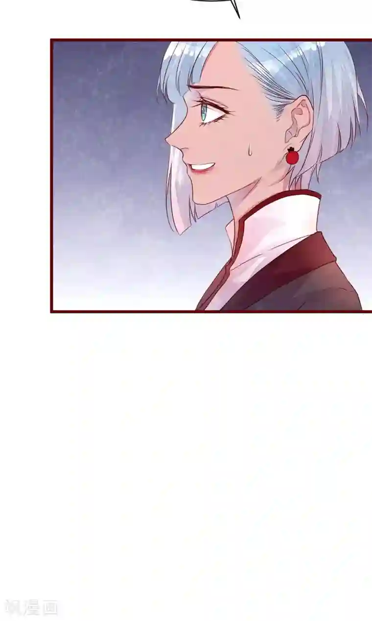 猫咪男友养成指南第30话 我有喜欢的人