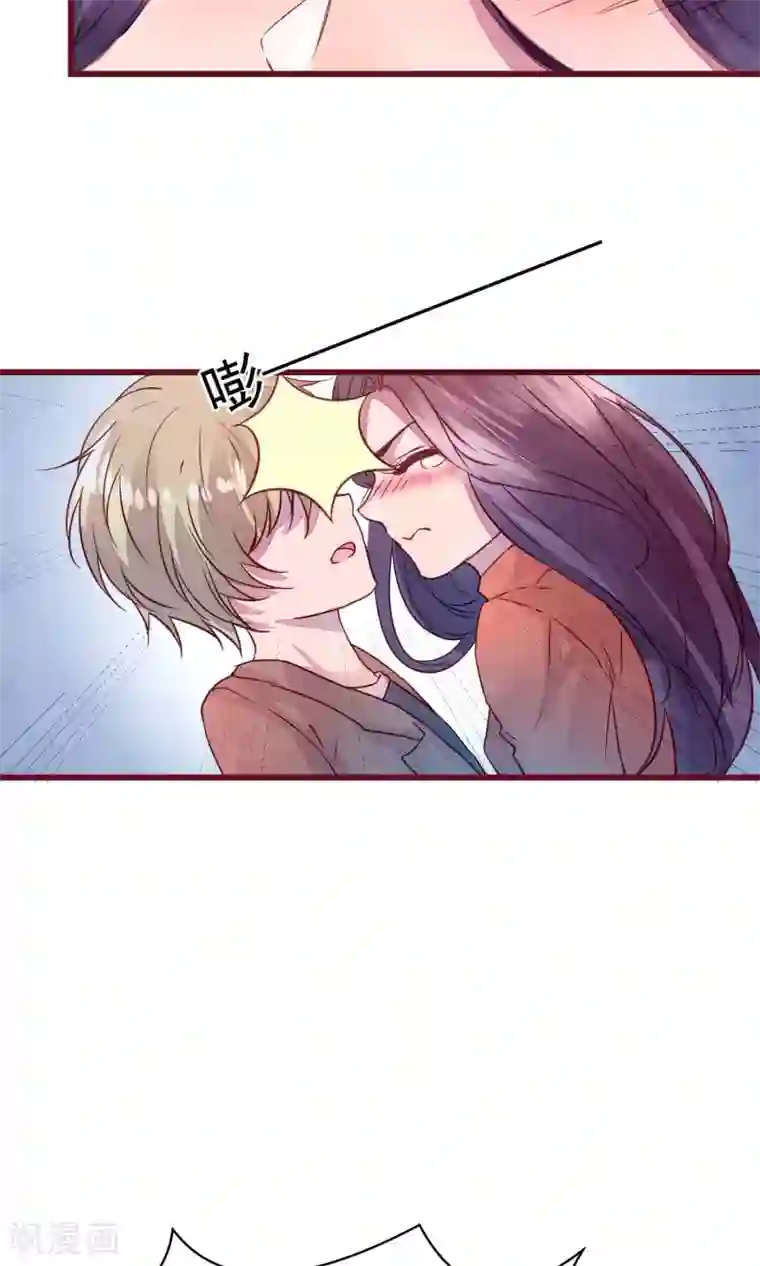 猫咪男友养成指南第31话 有了女人还亲我