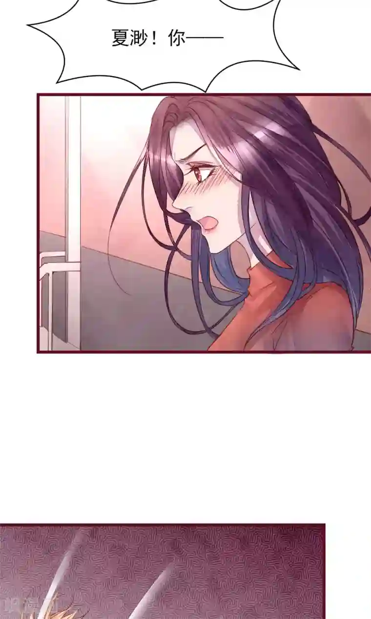 猫咪男友养成指南第31话 有了女人还亲我