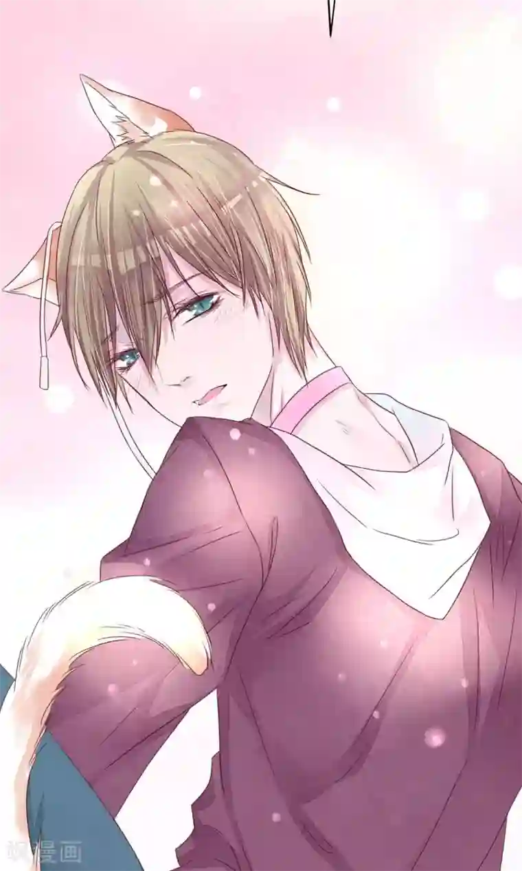 猫咪男友养成指南第31话 有了女人还亲我