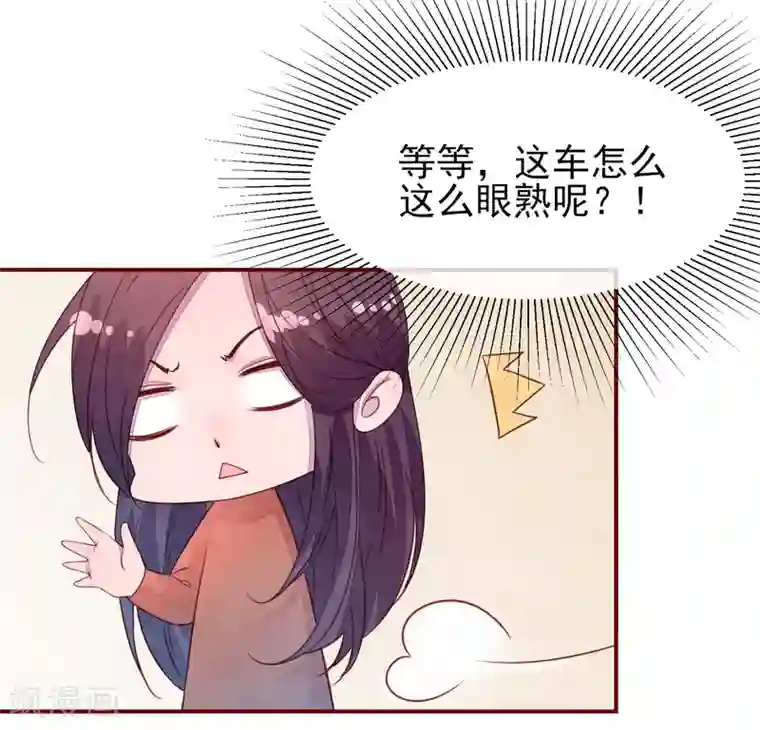 猫咪男友养成指南第33话 他的姐姐