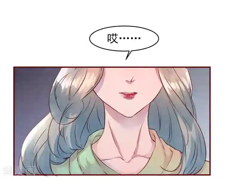 猫咪男友养成指南第33话 他的姐姐