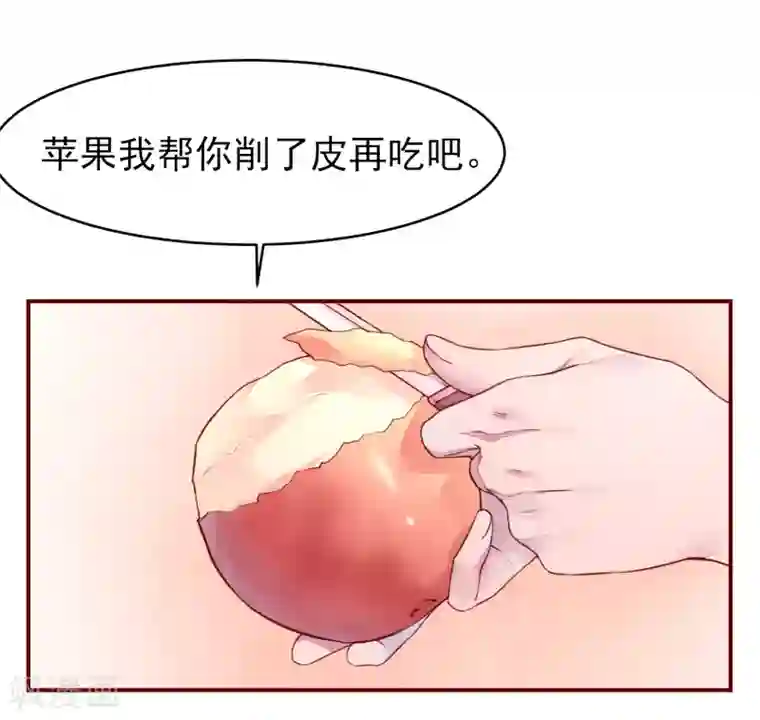 猫咪男友养成指南第33话 他的姐姐