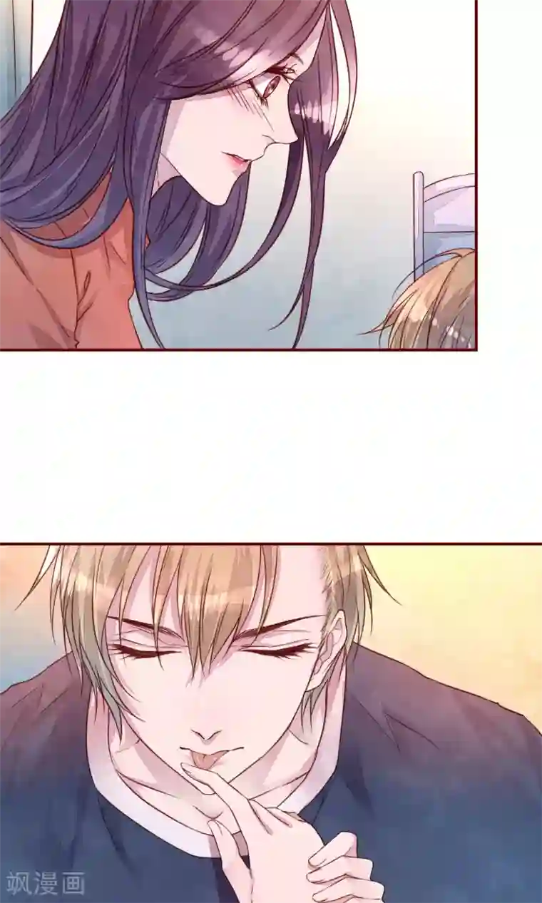 猫咪男友养成指南第34话 一点小伤