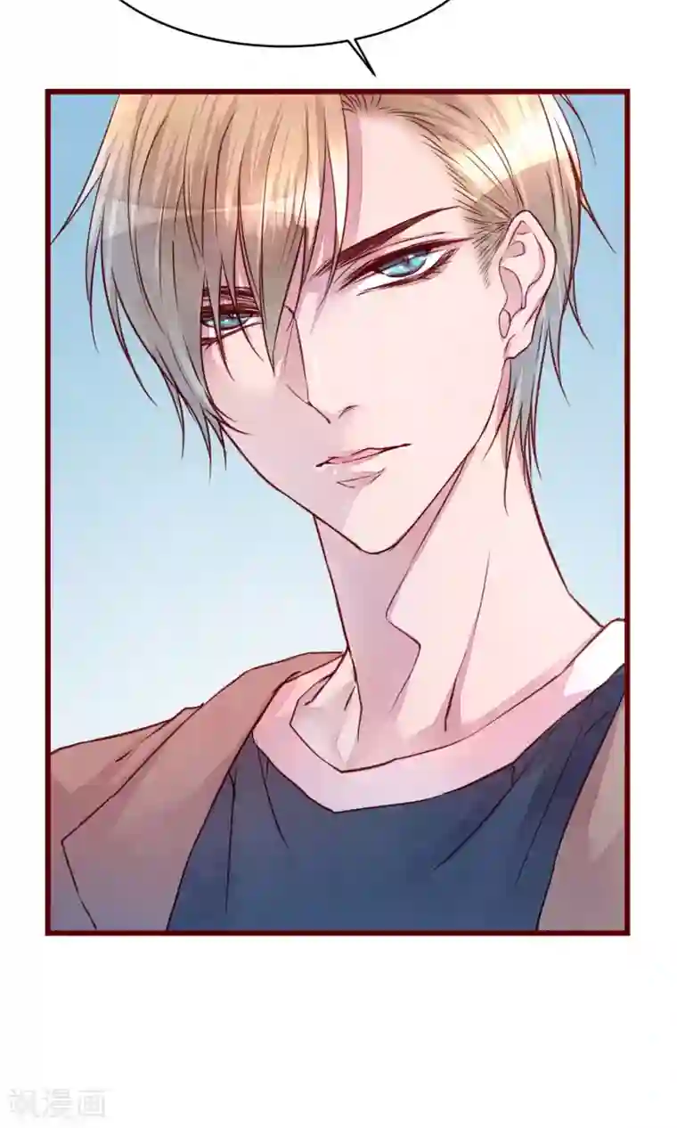 猫咪男友养成指南第35话 找到你