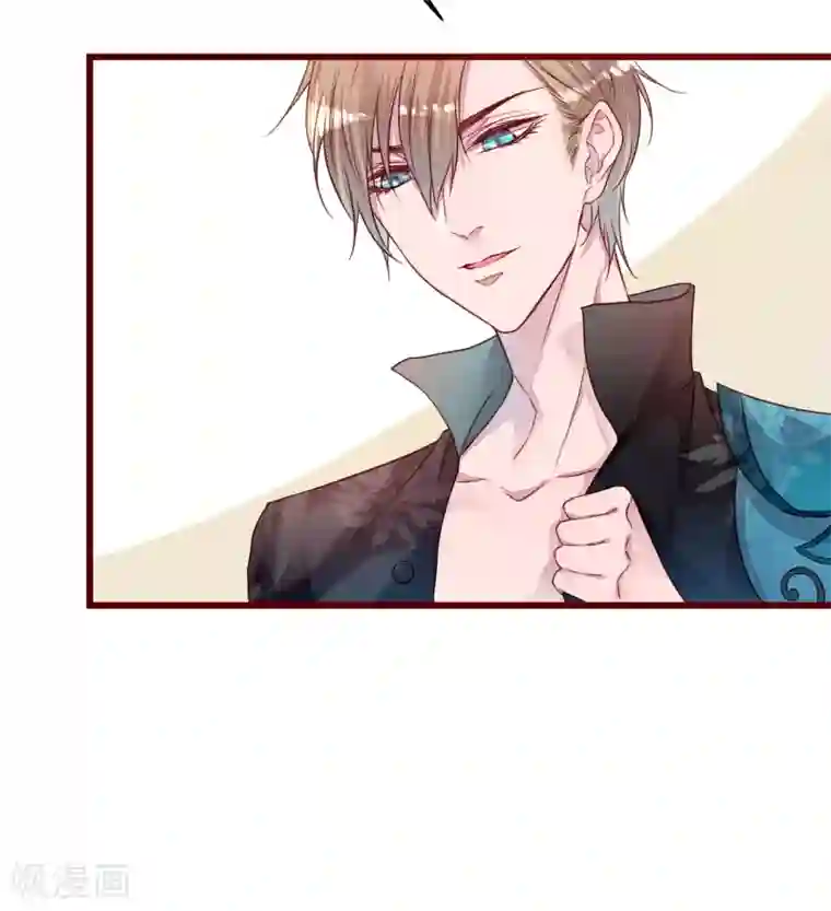 猫咪男友养成指南第36话 是喜欢吗？