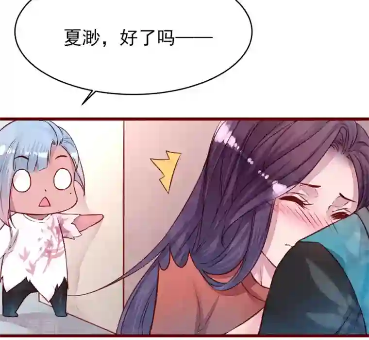 猫咪男友养成指南第36话 是喜欢吗？