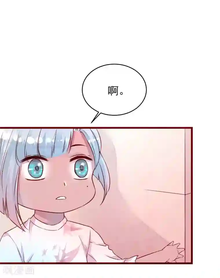 猫咪男友养成指南第36话 是喜欢吗？