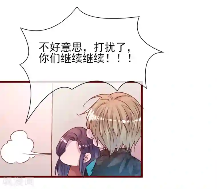 猫咪男友养成指南第36话 是喜欢吗？