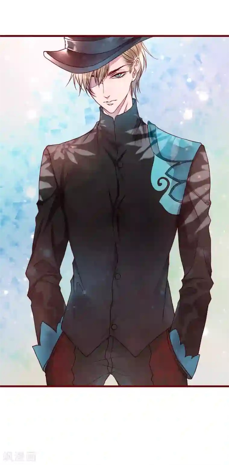 猫咪男友养成指南第37话 因为我的你的猫