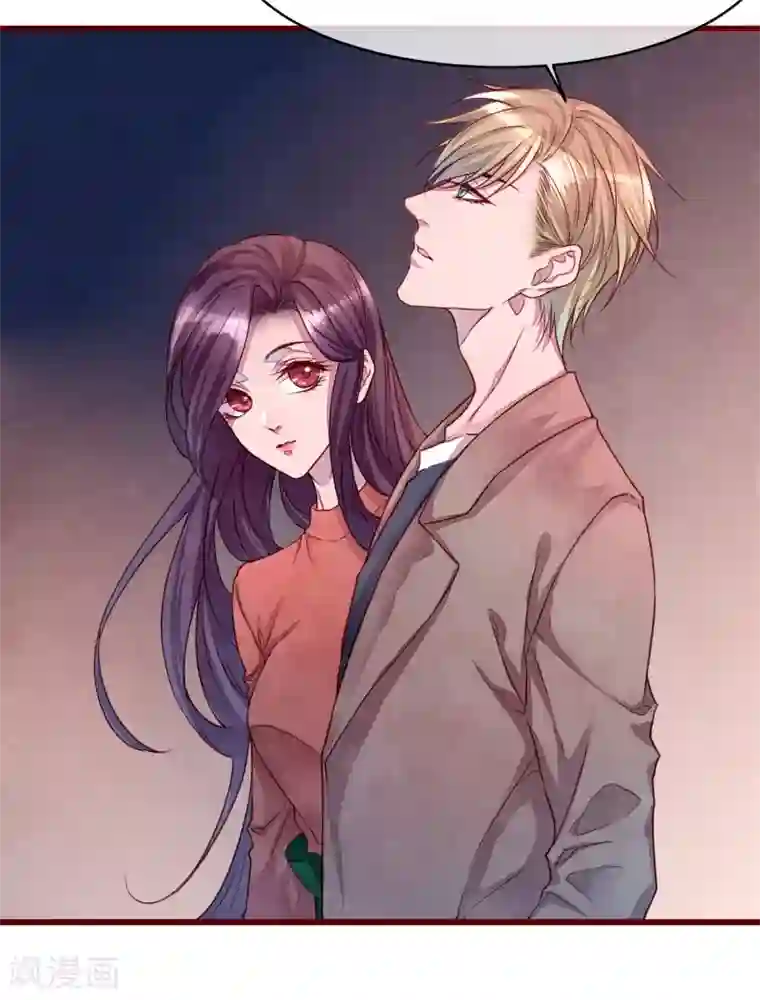 猫咪男友养成指南第37话 因为我的你的猫